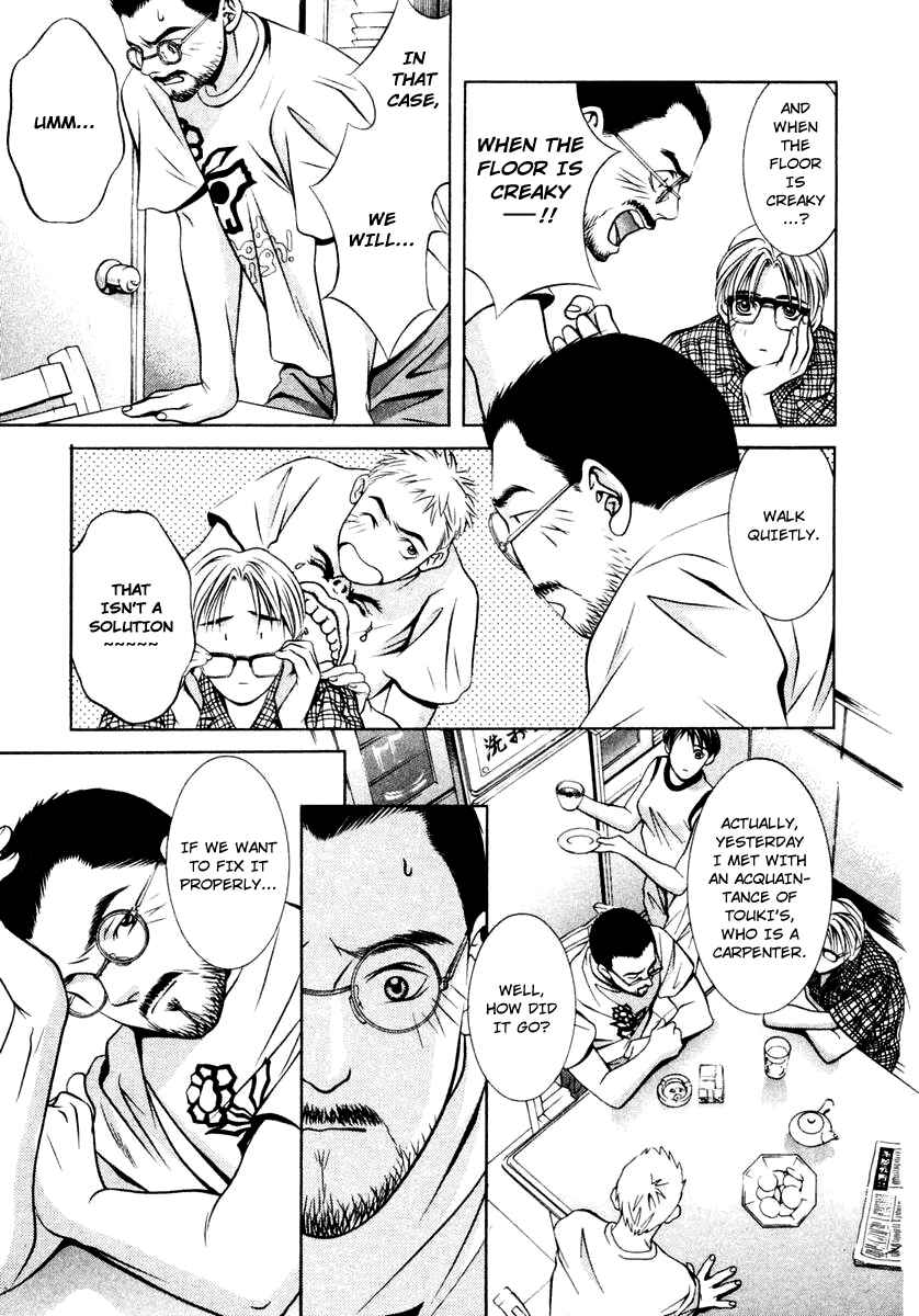 Page 3 Chapter 121 Hotman