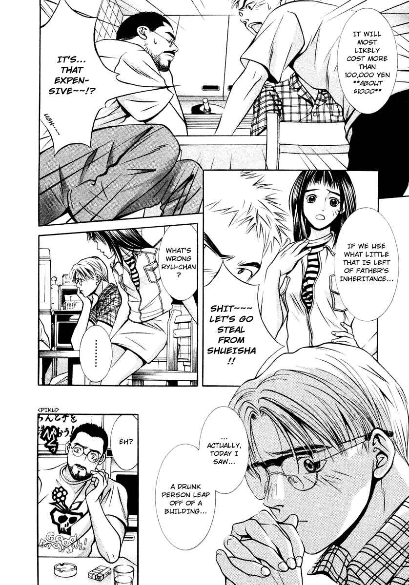 Page 4 Chapter 121 Hotman