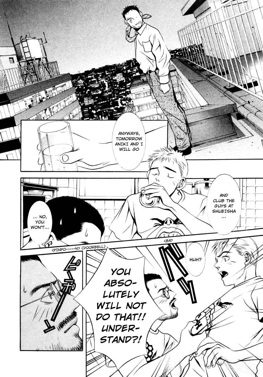 Page 6 Chapter 121 Hotman