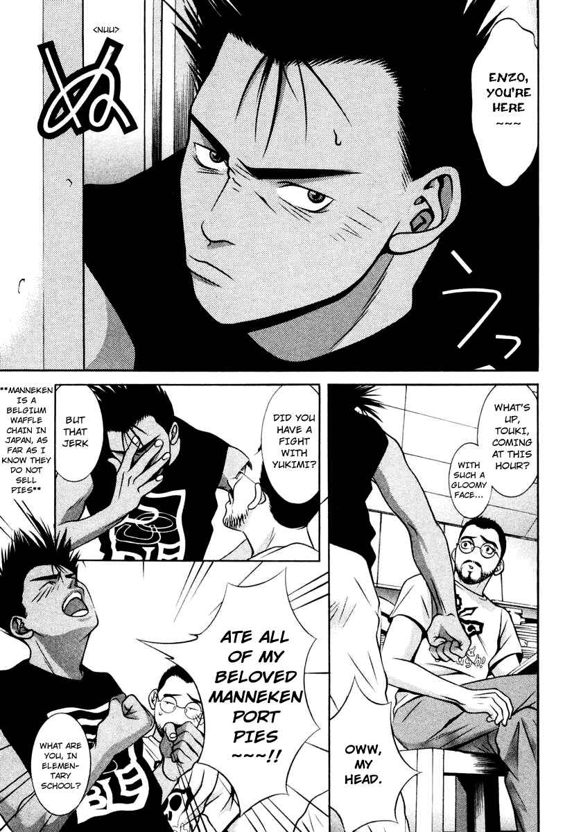 Page 7 Chapter 121 Hotman