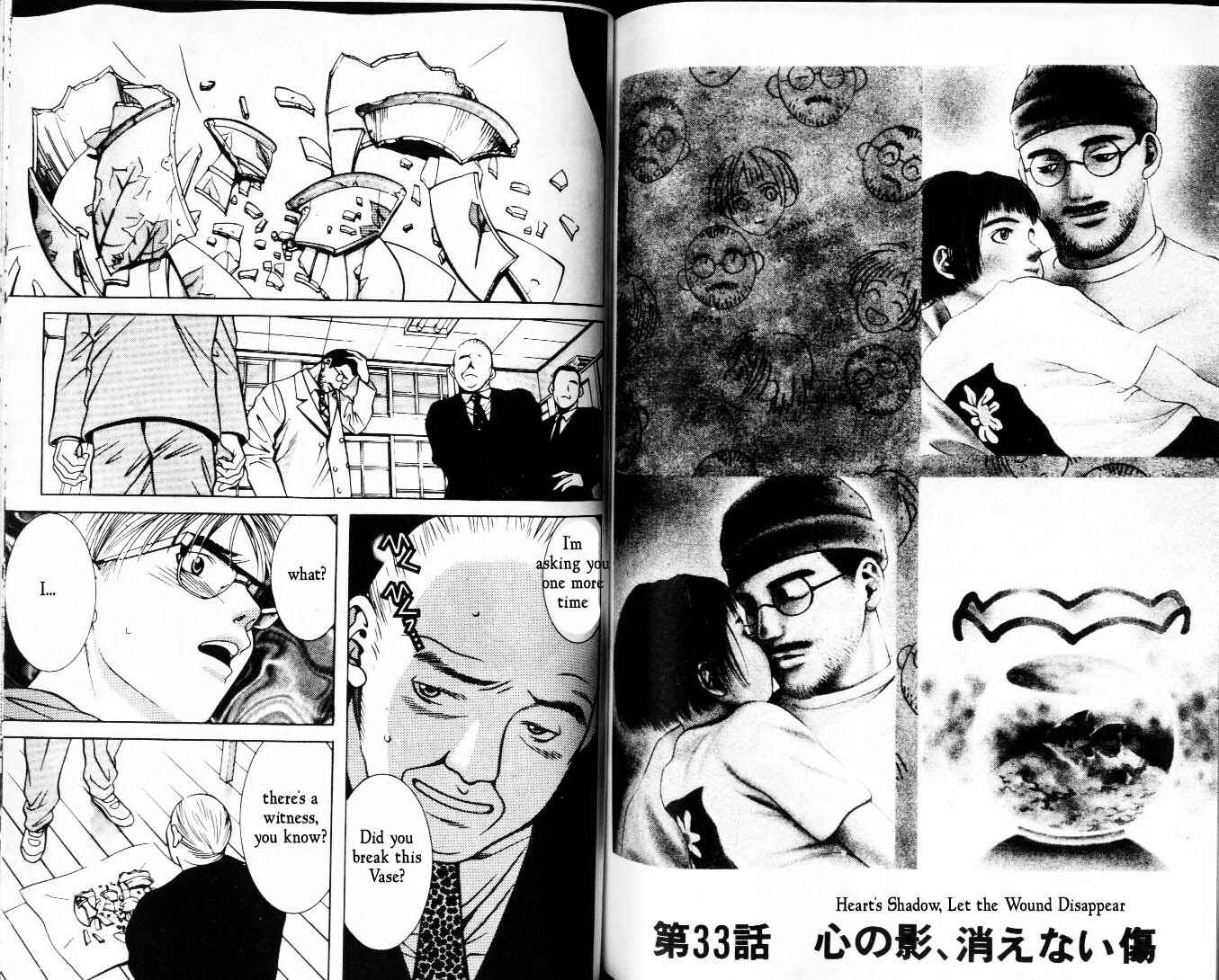 Page 1 Chapter 33 Hotman