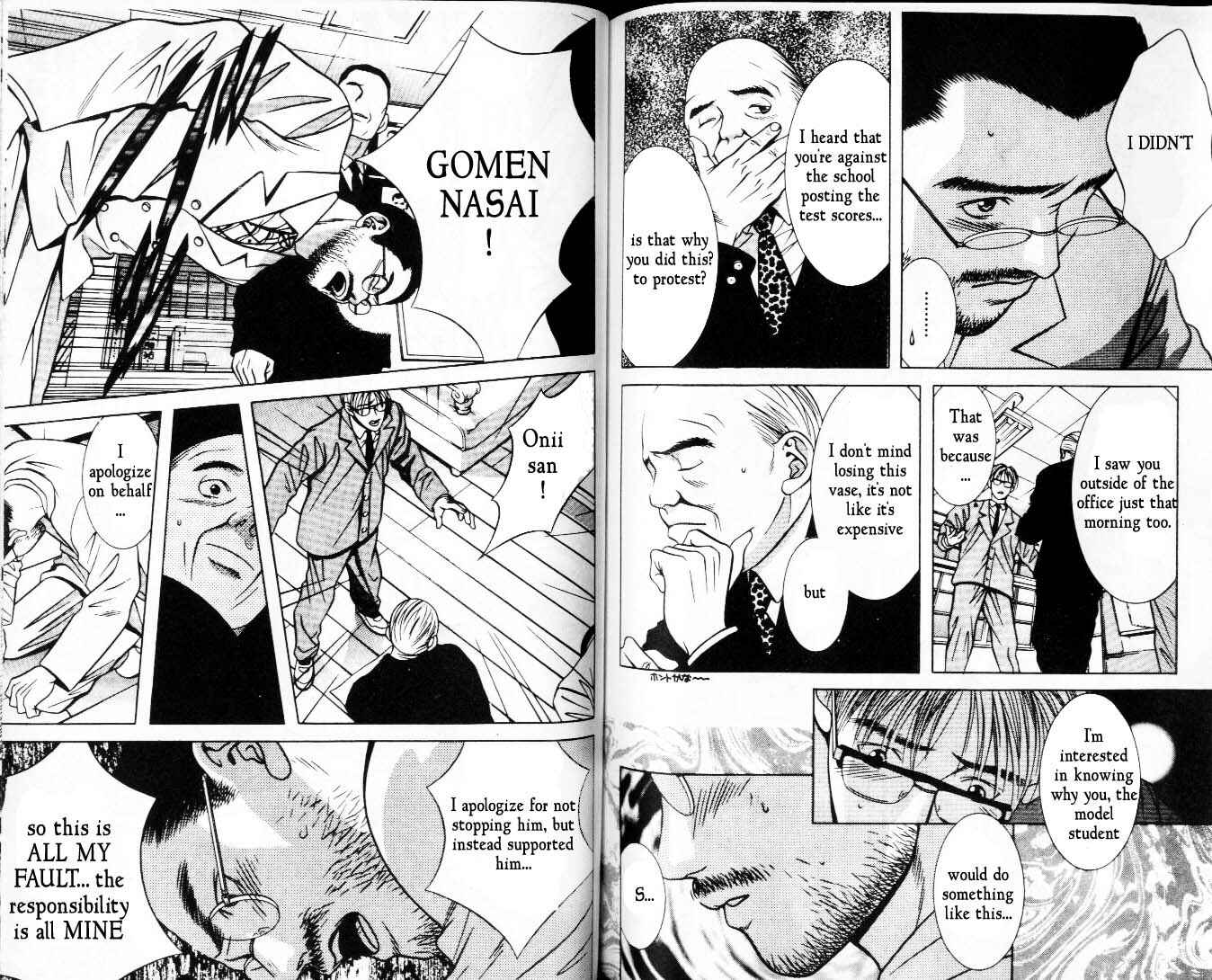 Page 2 Chapter 33 Hotman