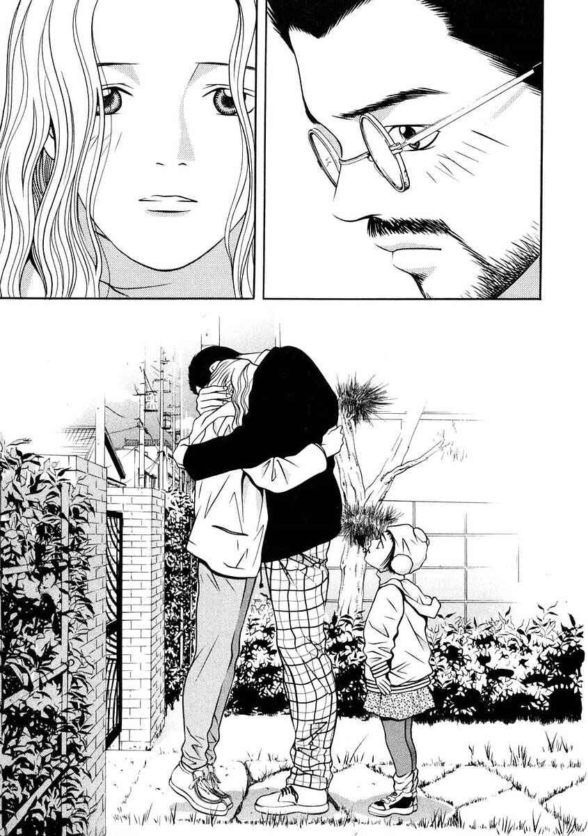 Page 10 Chapter 165 Hotman