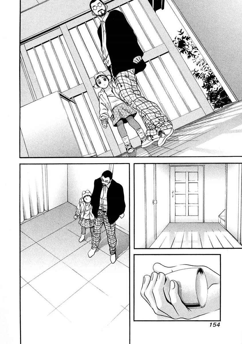 Page 4 Chapter 165 Hotman