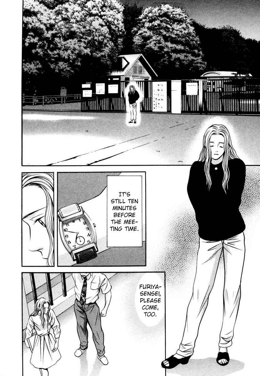 Page 2 Chapter 134 Hotman