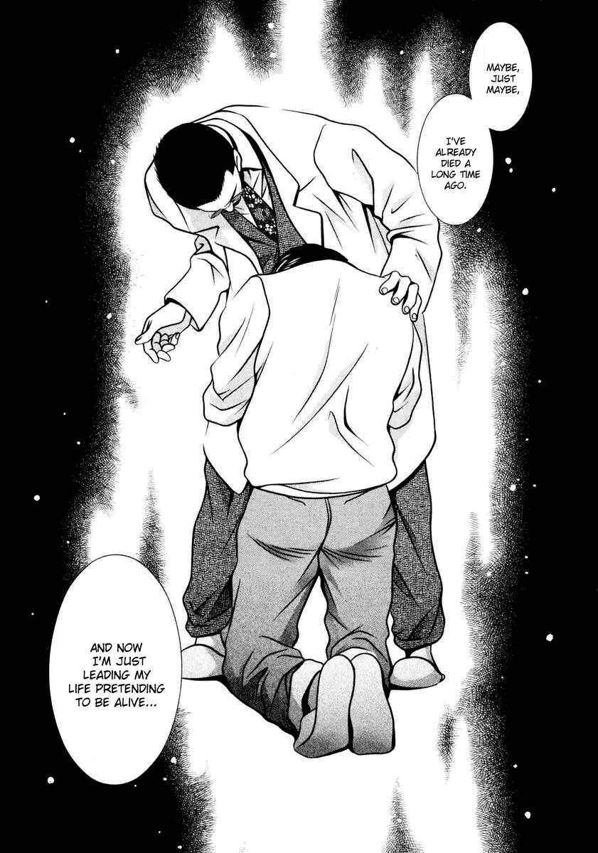Page 12 Chapter 107 Hotman