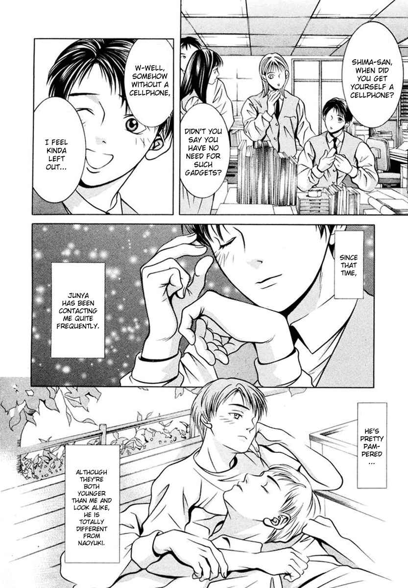 Page 14 Chapter 107 Hotman