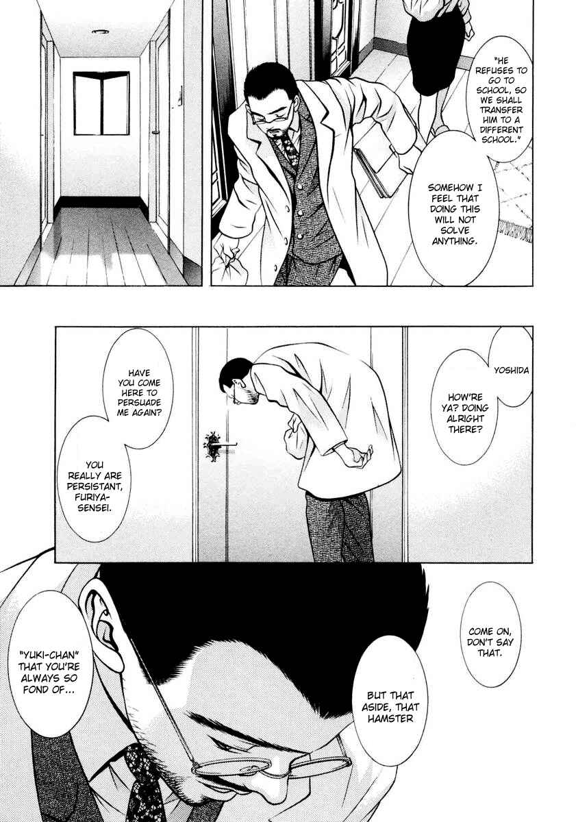 Page 5 Chapter 107 Hotman