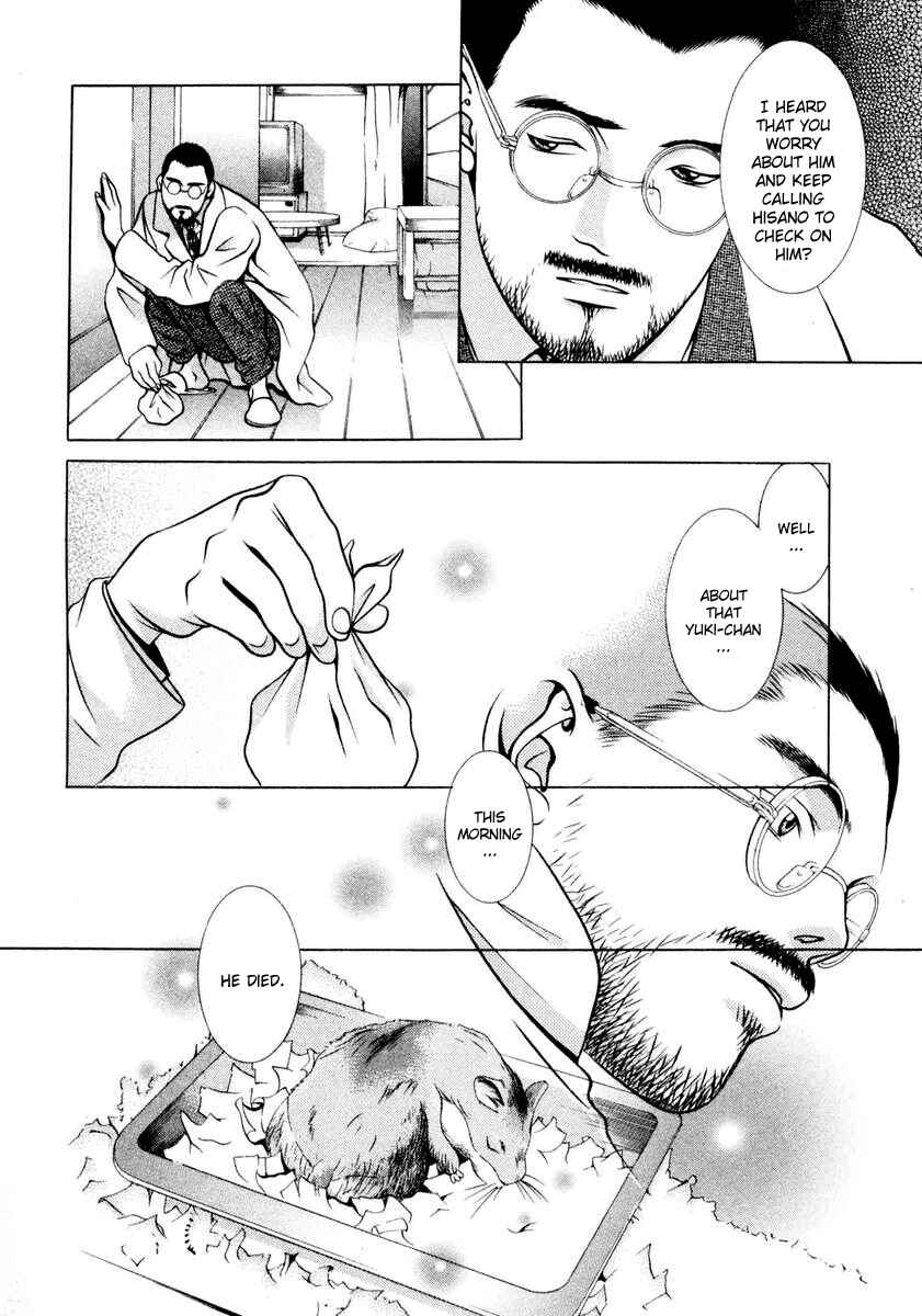 Page 6 Chapter 107 Hotman