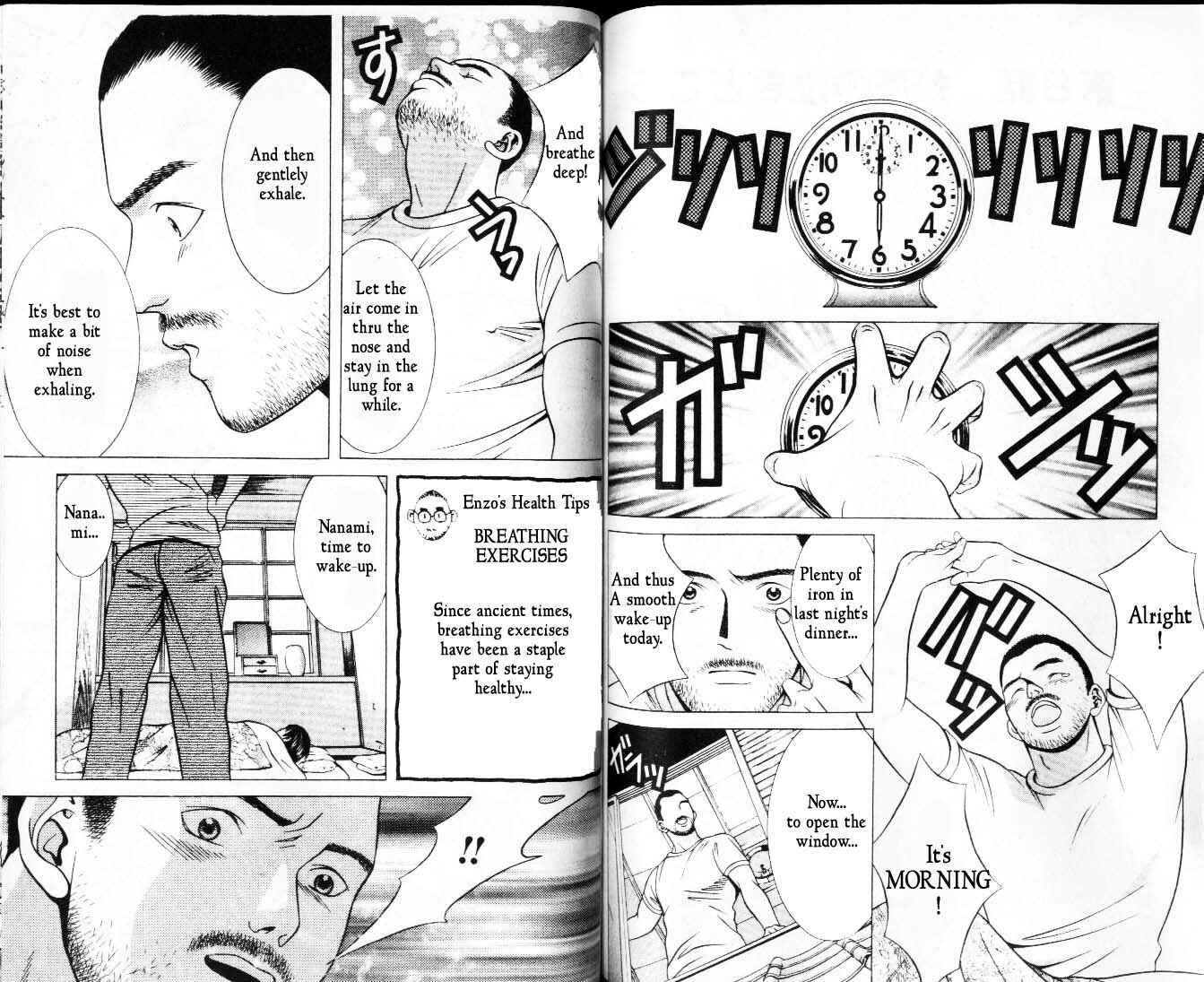Page 2 Chapter 8 Hotman