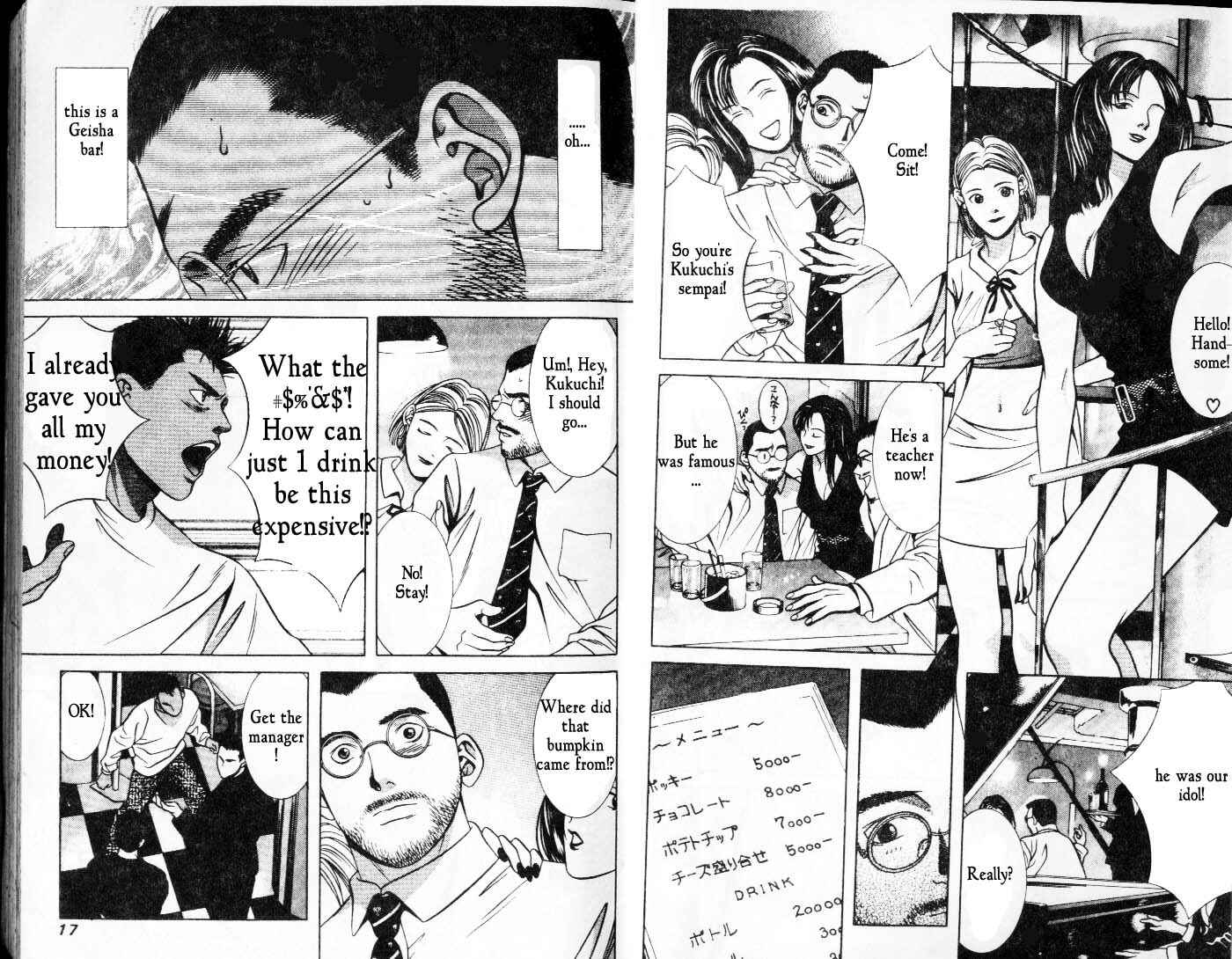 Page 9 Chapter 36 Hotman