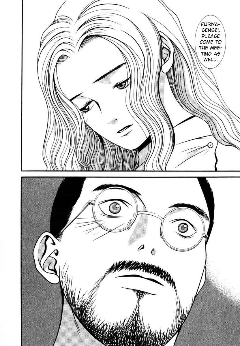 Page 14 Chapter 133 Hotman