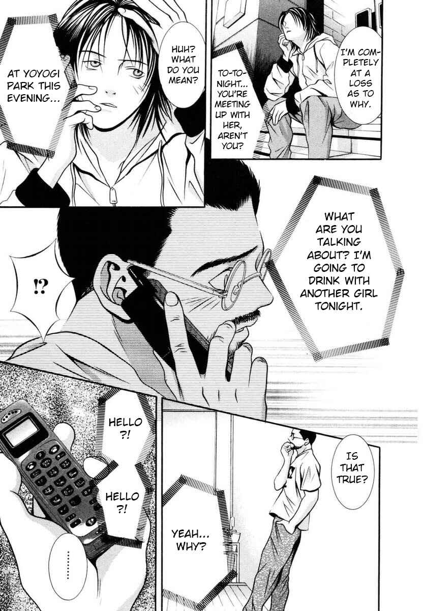 Page 17 Chapter 133 Hotman