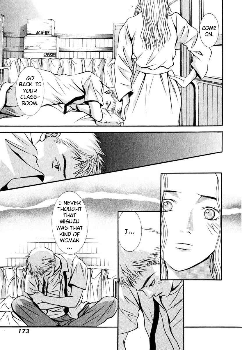 Page 5 Chapter 133 Hotman