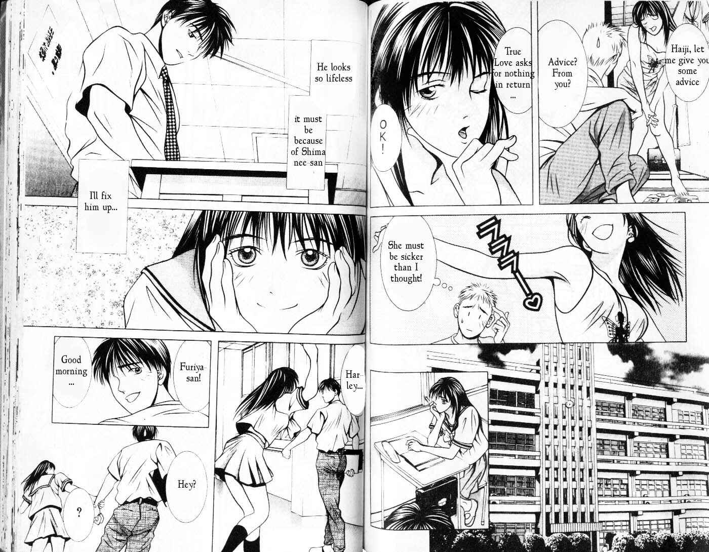 Page 7 Chapter 77 Hotman