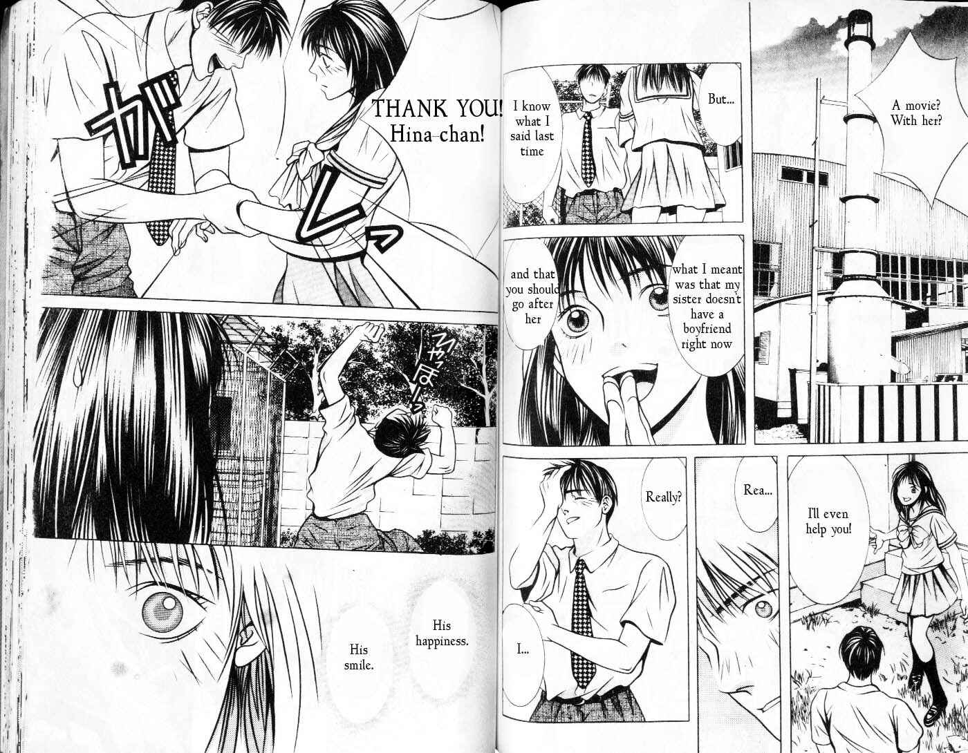 Page 8 Chapter 77 Hotman