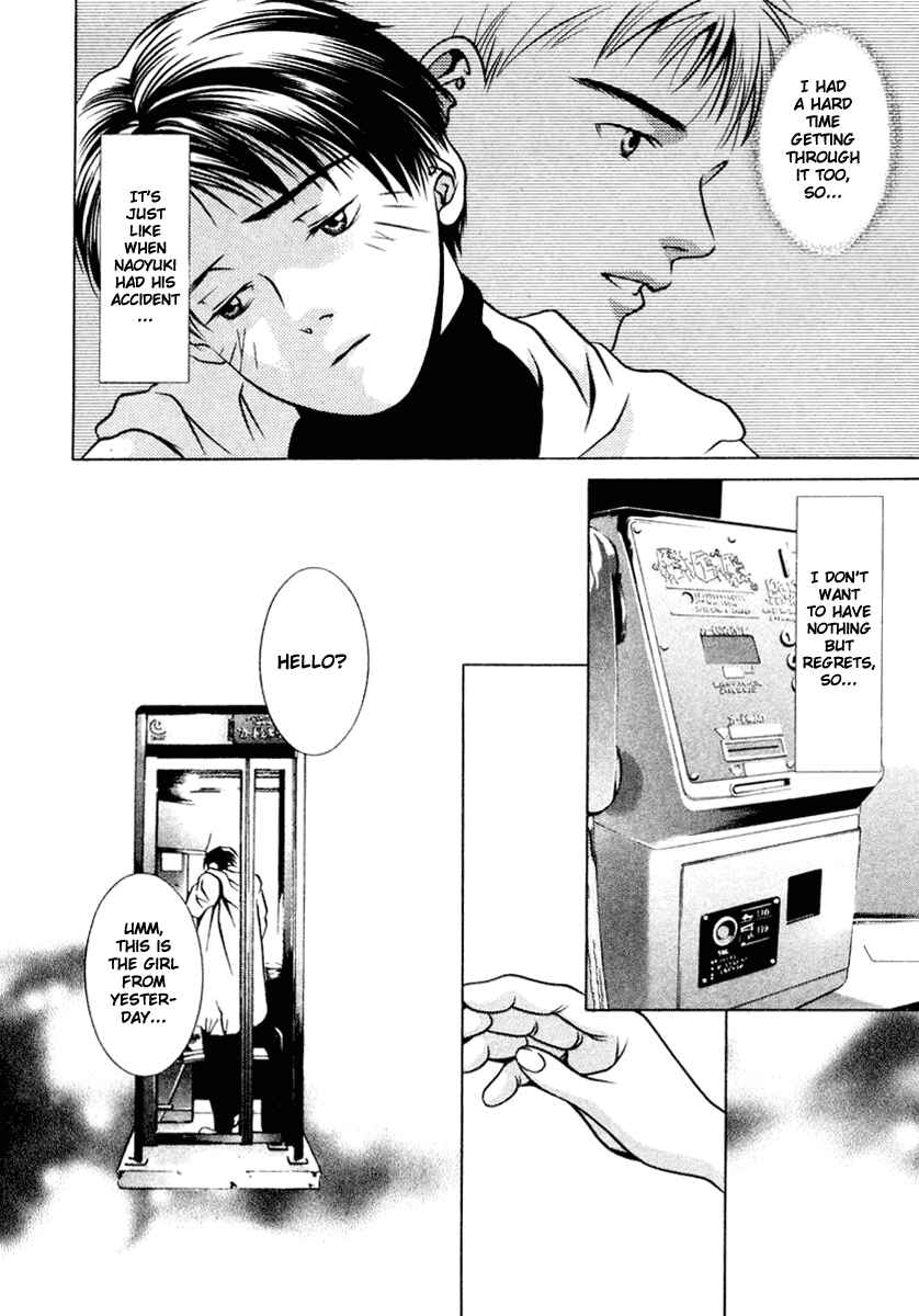 Page 18 Chapter 103 Hotman