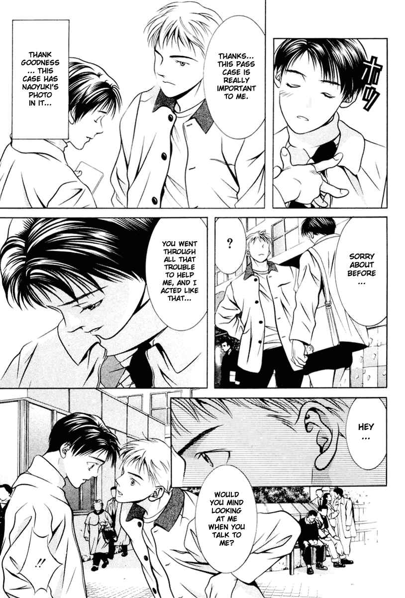 Page 3 Chapter 103 Hotman