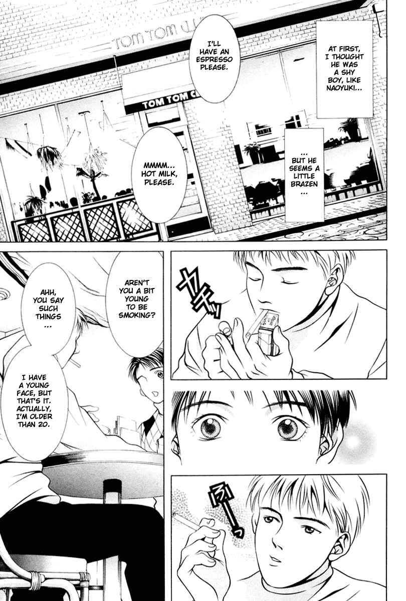 Page 5 Chapter 103 Hotman