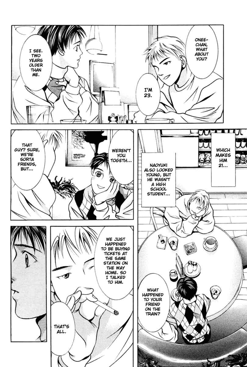 Page 6 Chapter 103 Hotman