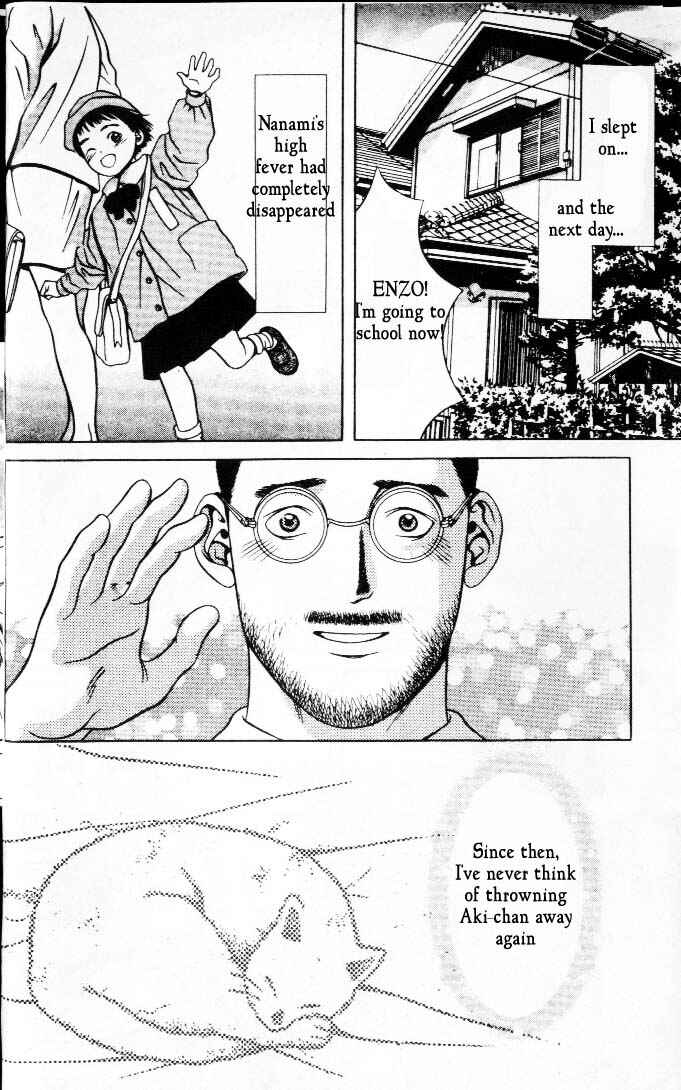 Page 12 Chapter 24 Hotman