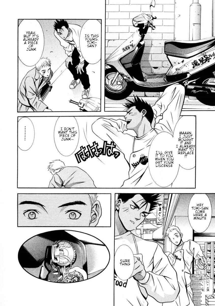 Page 14 Chapter 149 Hotman