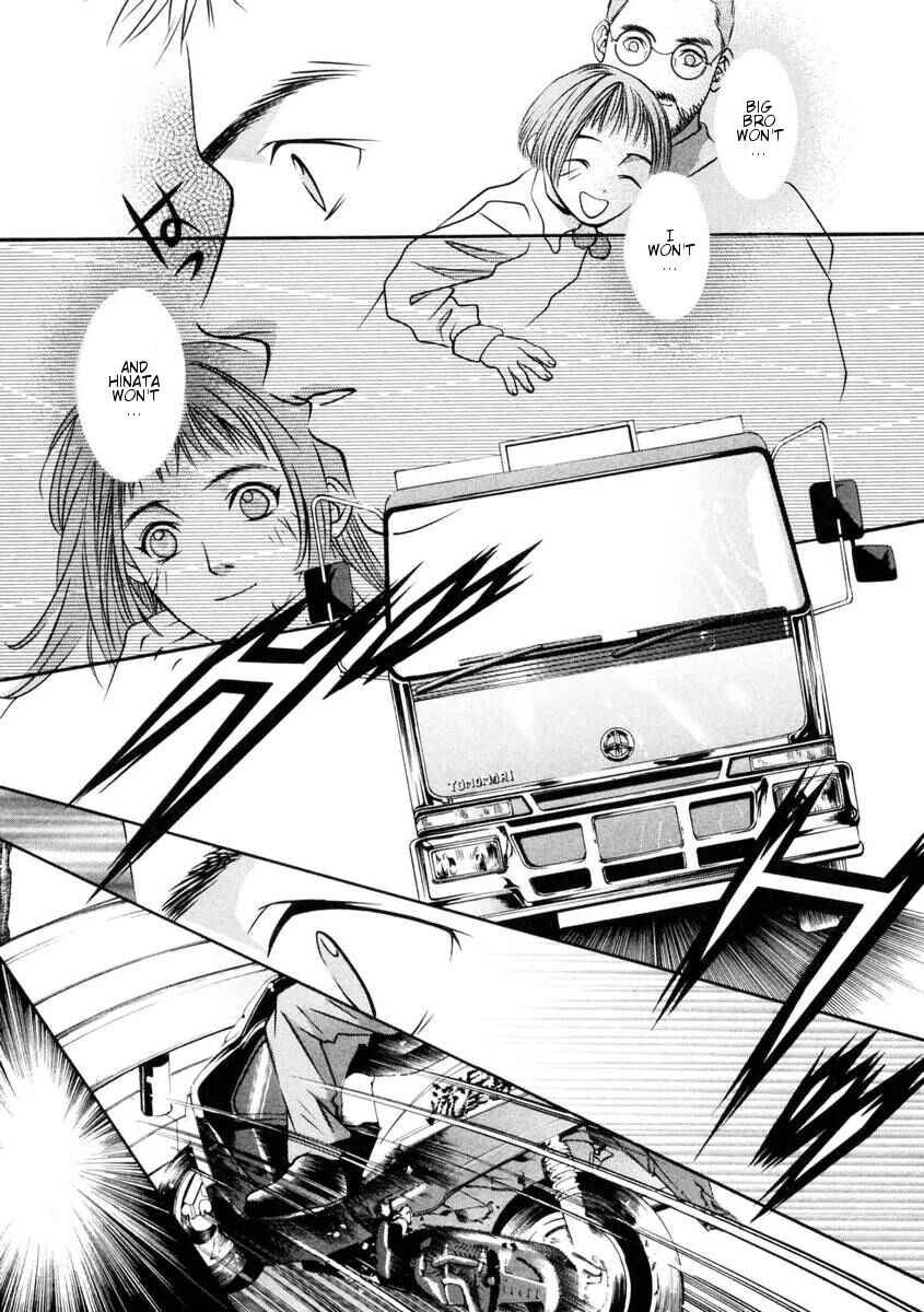 Page 17 Chapter 149 Hotman
