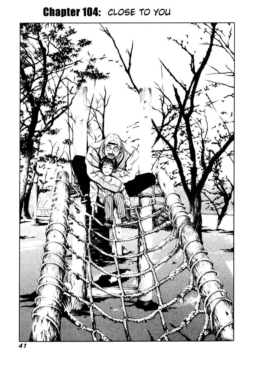 Page 1 Chapter 104 Hotman