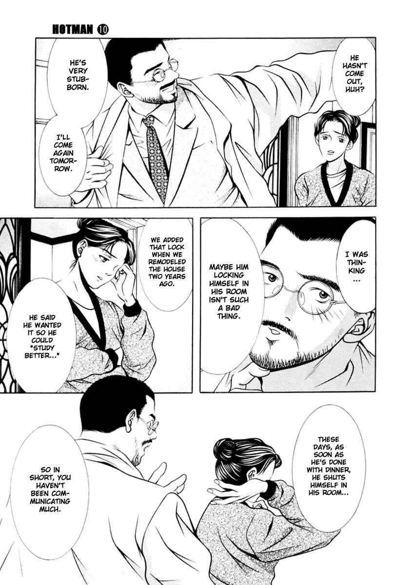 Page 3 Chapter 104 Hotman