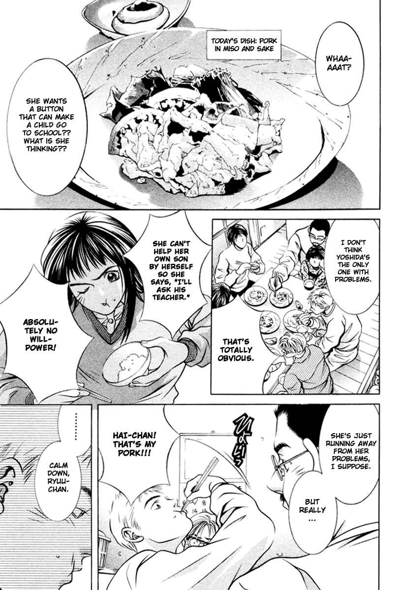 Page 5 Chapter 104 Hotman