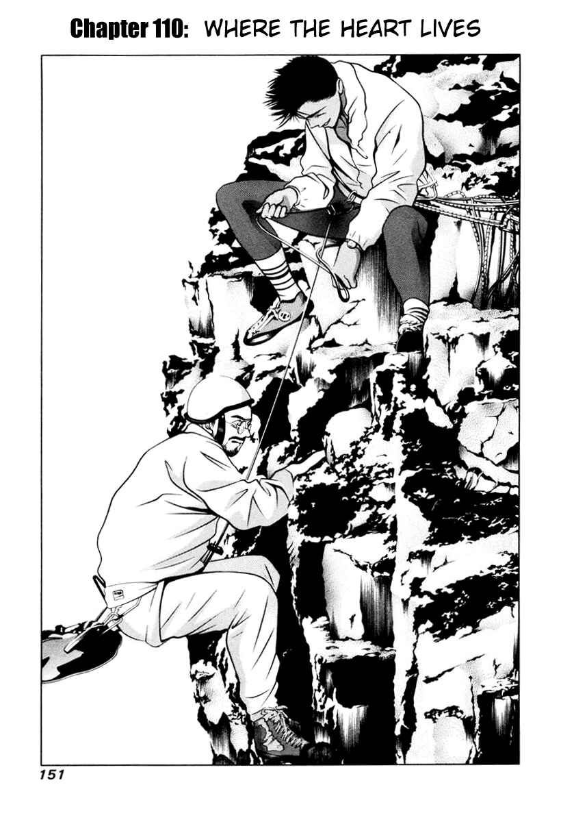 Page 1 Chapter 110 Hotman