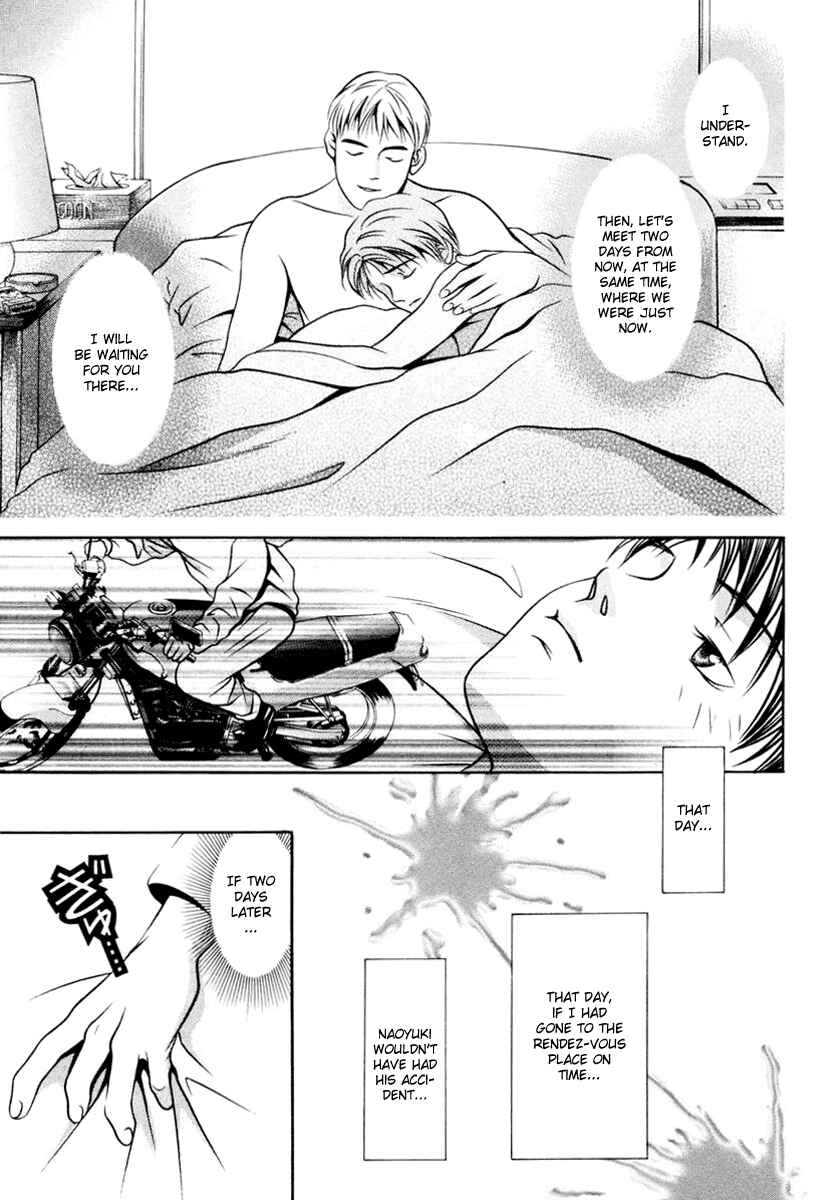 Page 13 Chapter 110 Hotman
