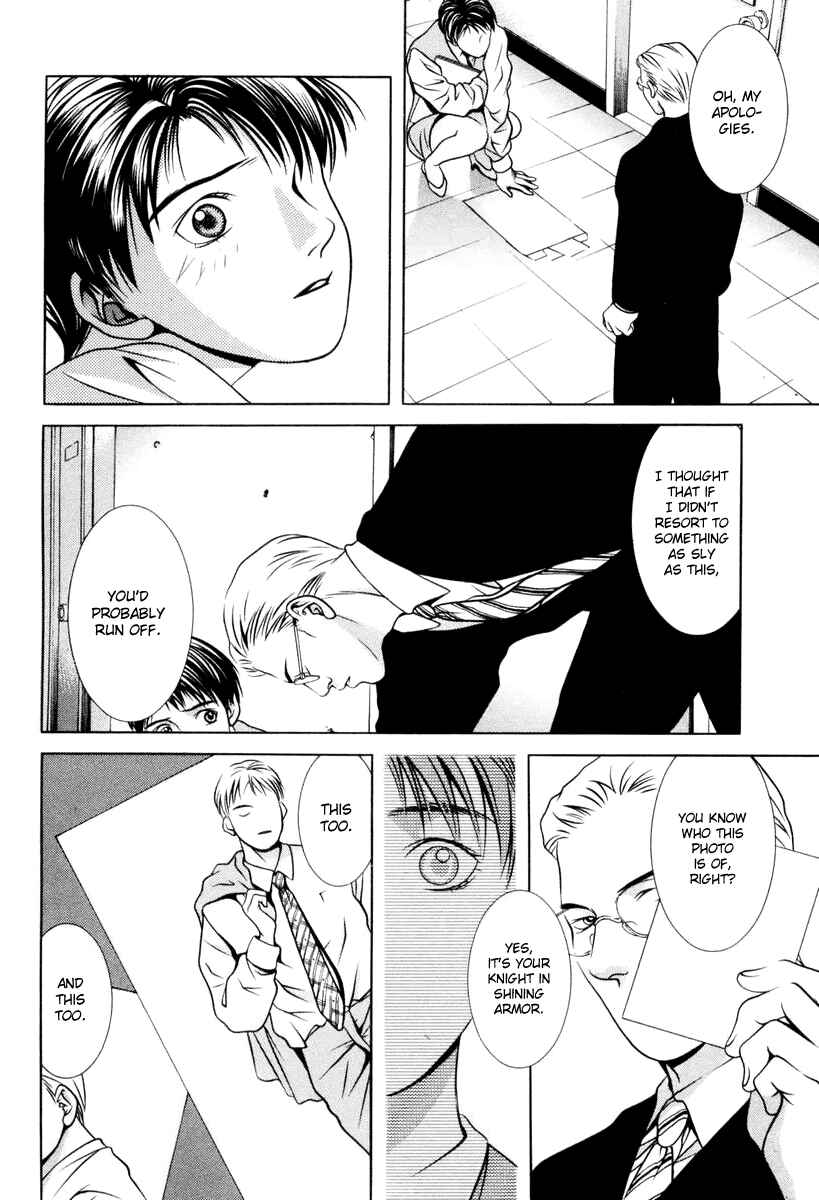 Page 16 Chapter 110 Hotman