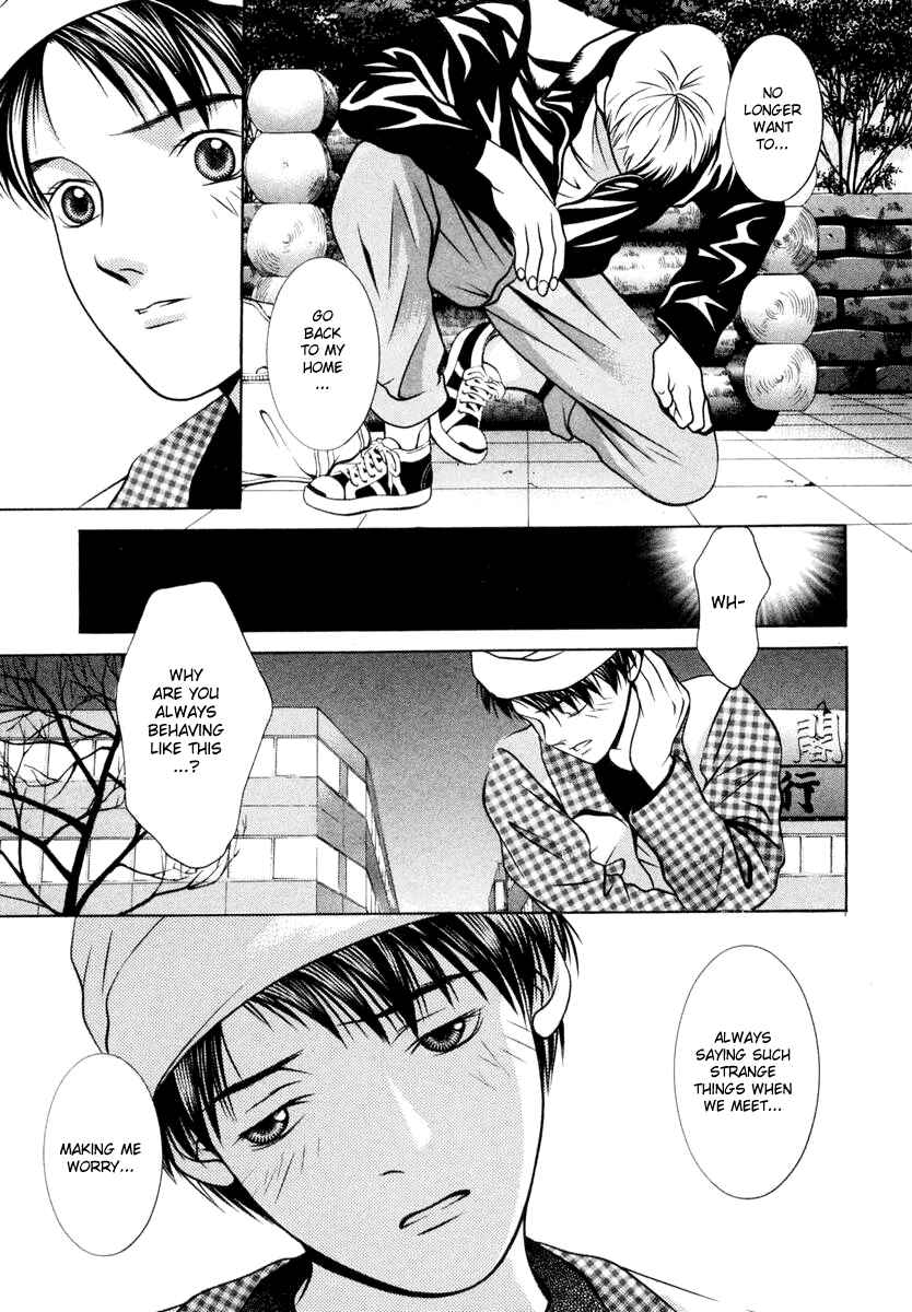 Page 3 Chapter 110 Hotman