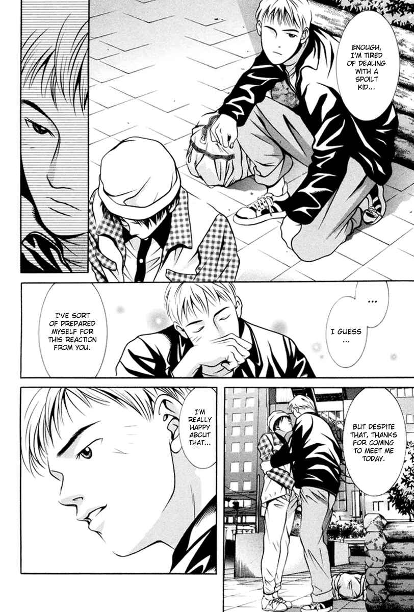 Page 4 Chapter 110 Hotman