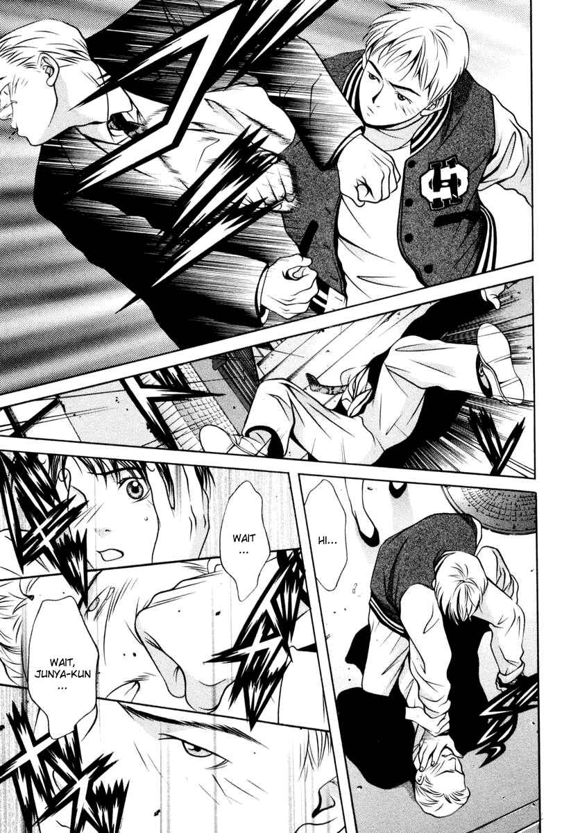 Page 7 Chapter 108 Hotman