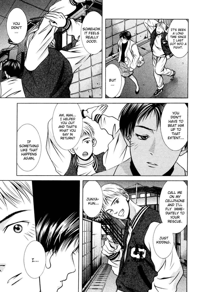 Page 9 Chapter 108 Hotman
