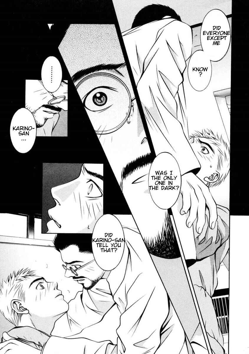 Page 12 Chapter 147 Hotman
