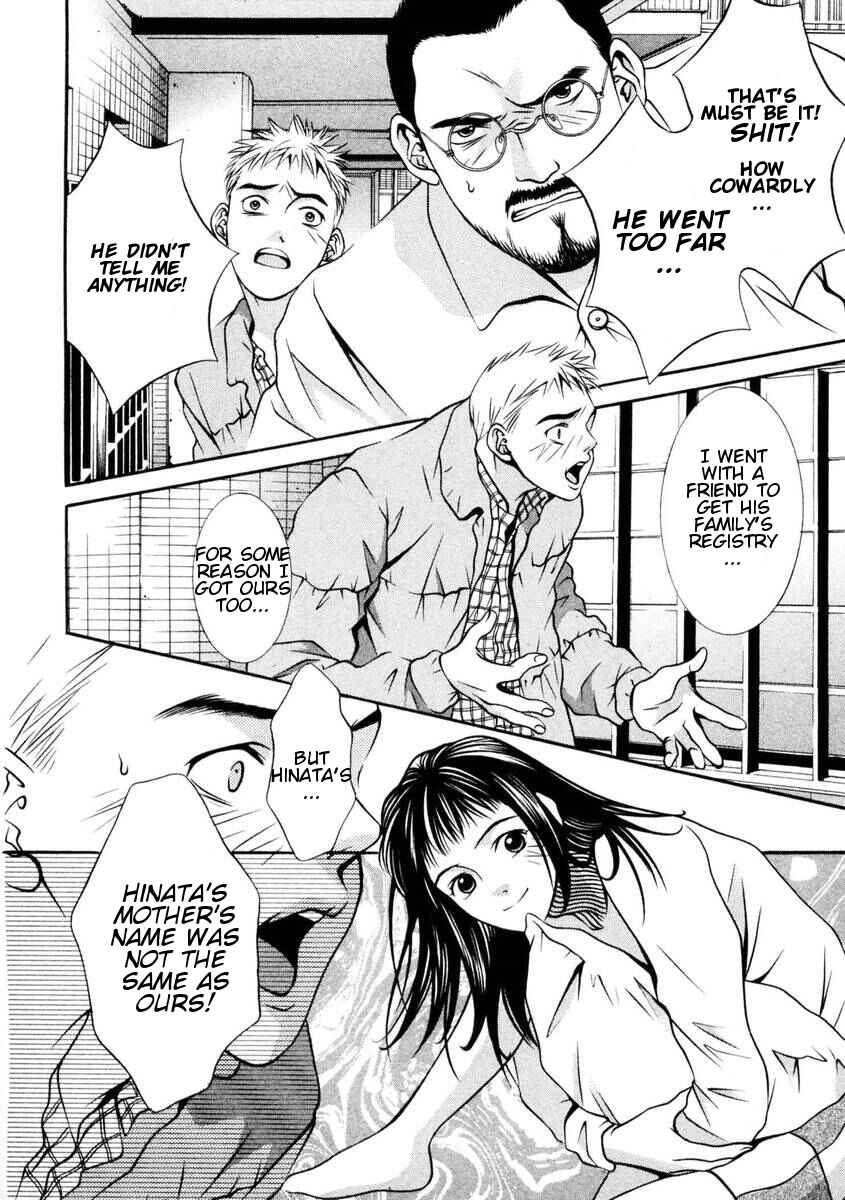 Page 13 Chapter 147 Hotman