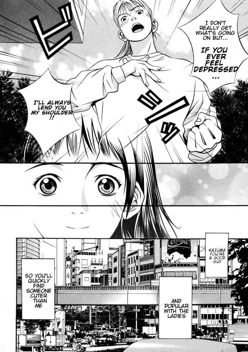 Page 7 Chapter 147 Hotman
