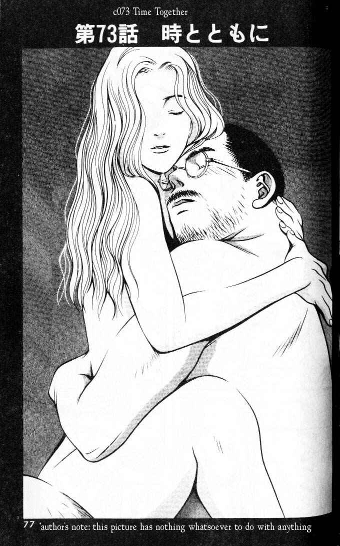 Page 1 Chapter 73 Hotman
