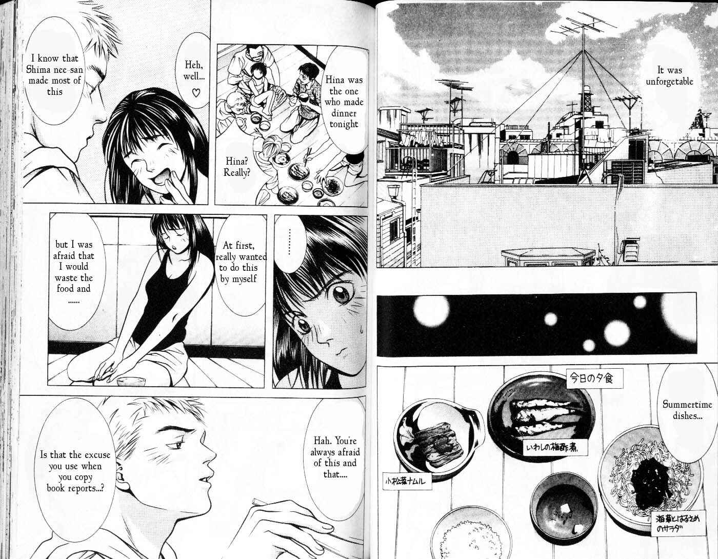 Page 8 Chapter 73 Hotman