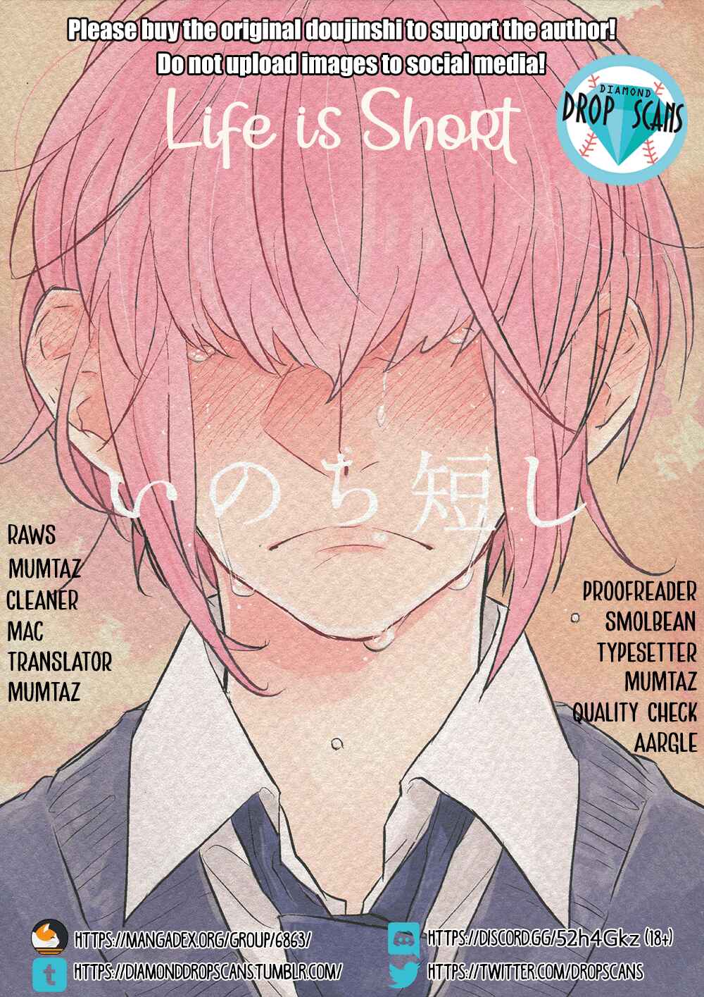 Page 1 Chapter Unknown_14a4 Diamond no Ace - Inochi Mijikashi (Doujinshi)