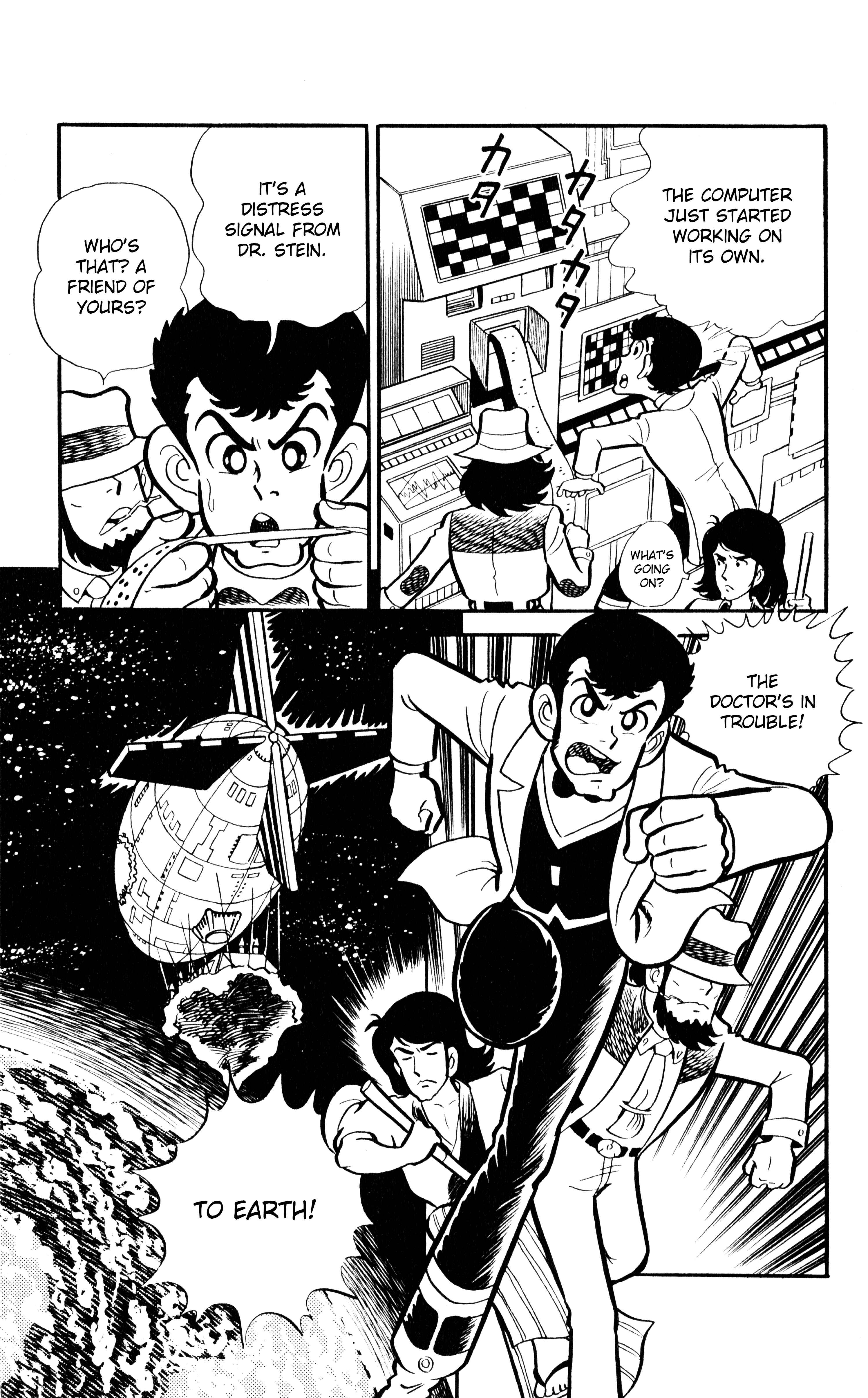 Page 5 Chapter 5 Lupin VIII