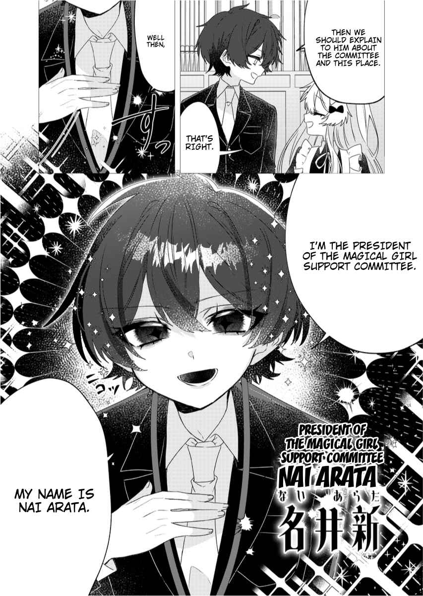 Page 15 Chapter 2 To Remain a Magical Girl Is Hard