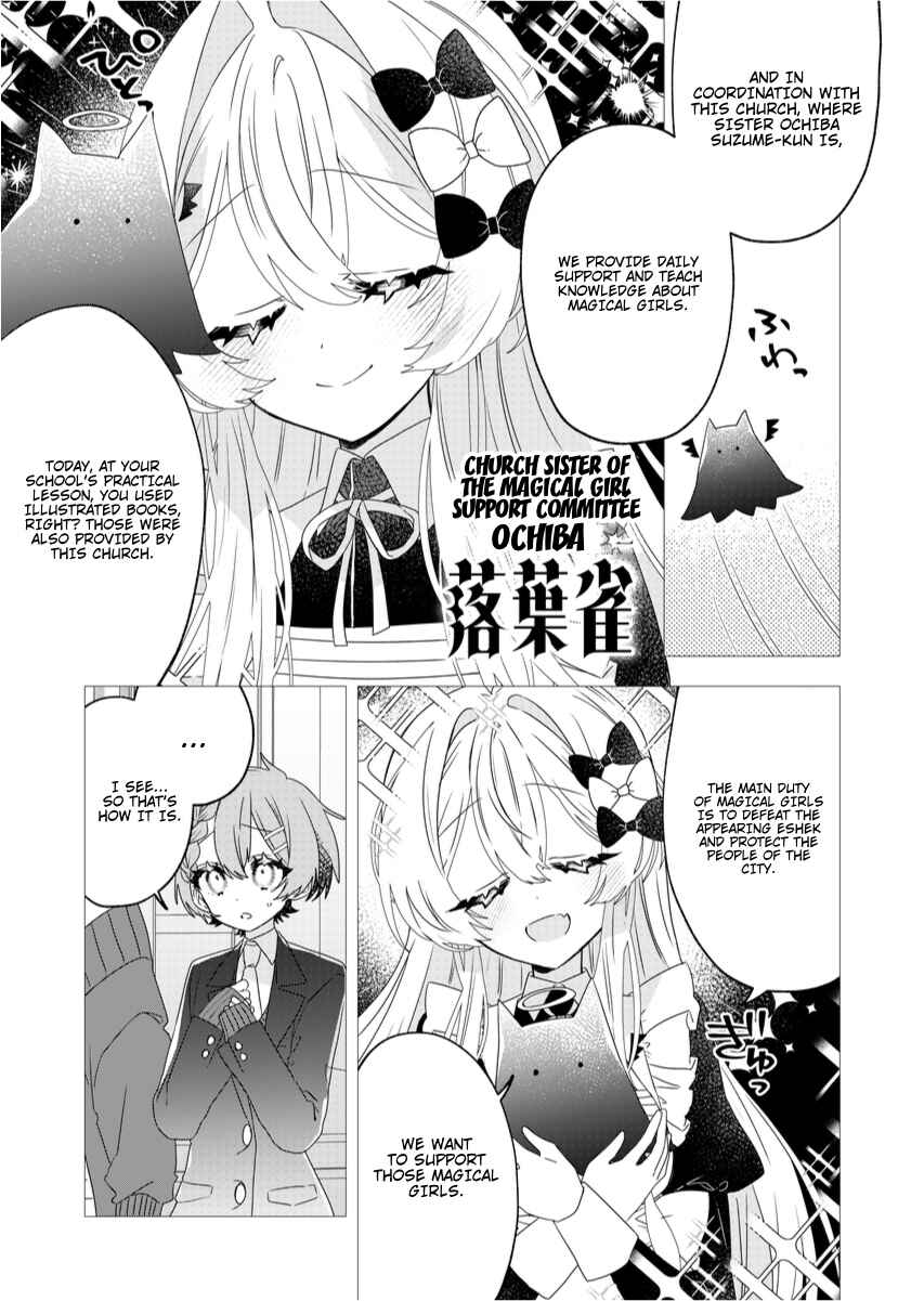 Page 17 Chapter 2 To Remain a Magical Girl Is Hard