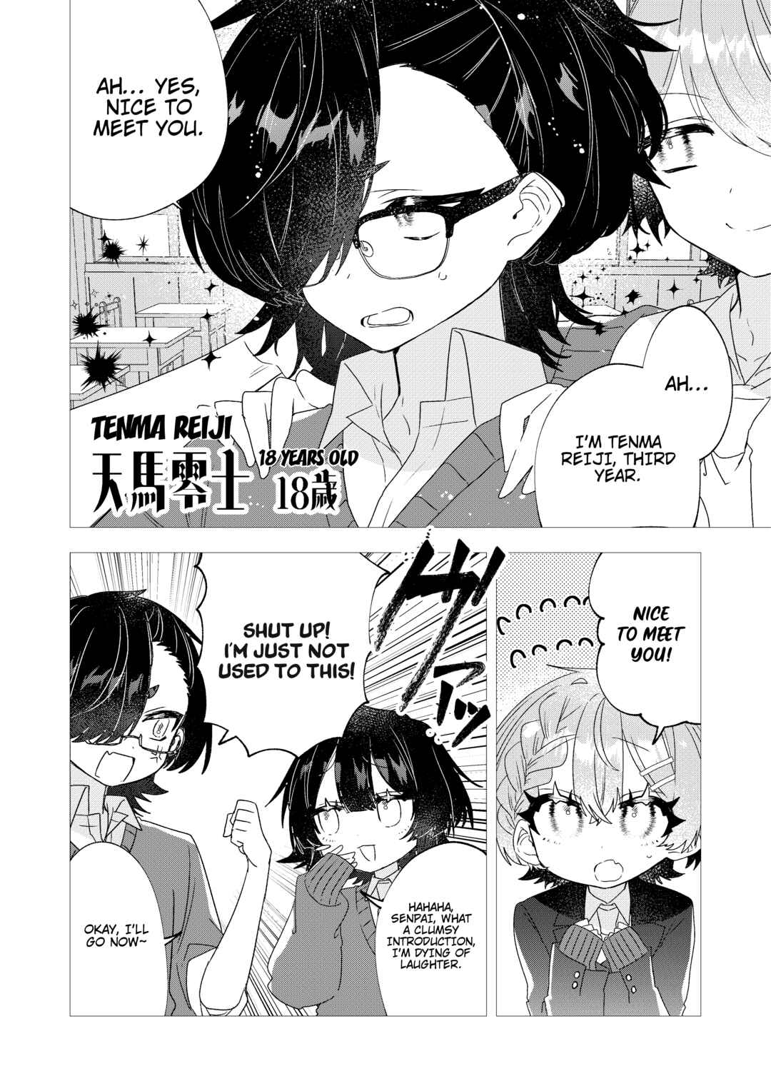 Page 6 Chapter 3 To Remain a Magical Girl Is Hard