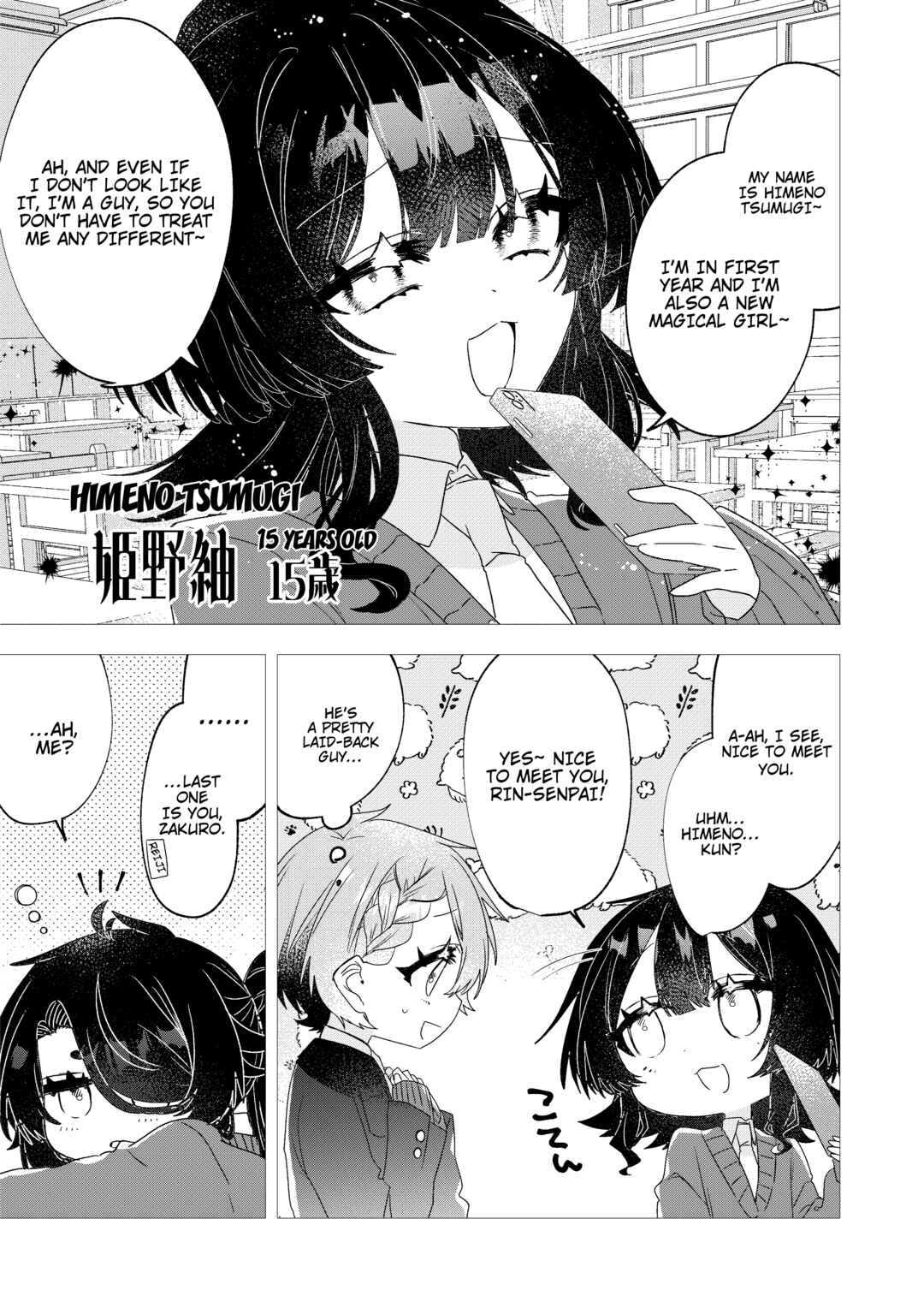 Page 7 Chapter 3 To Remain a Magical Girl Is Hard