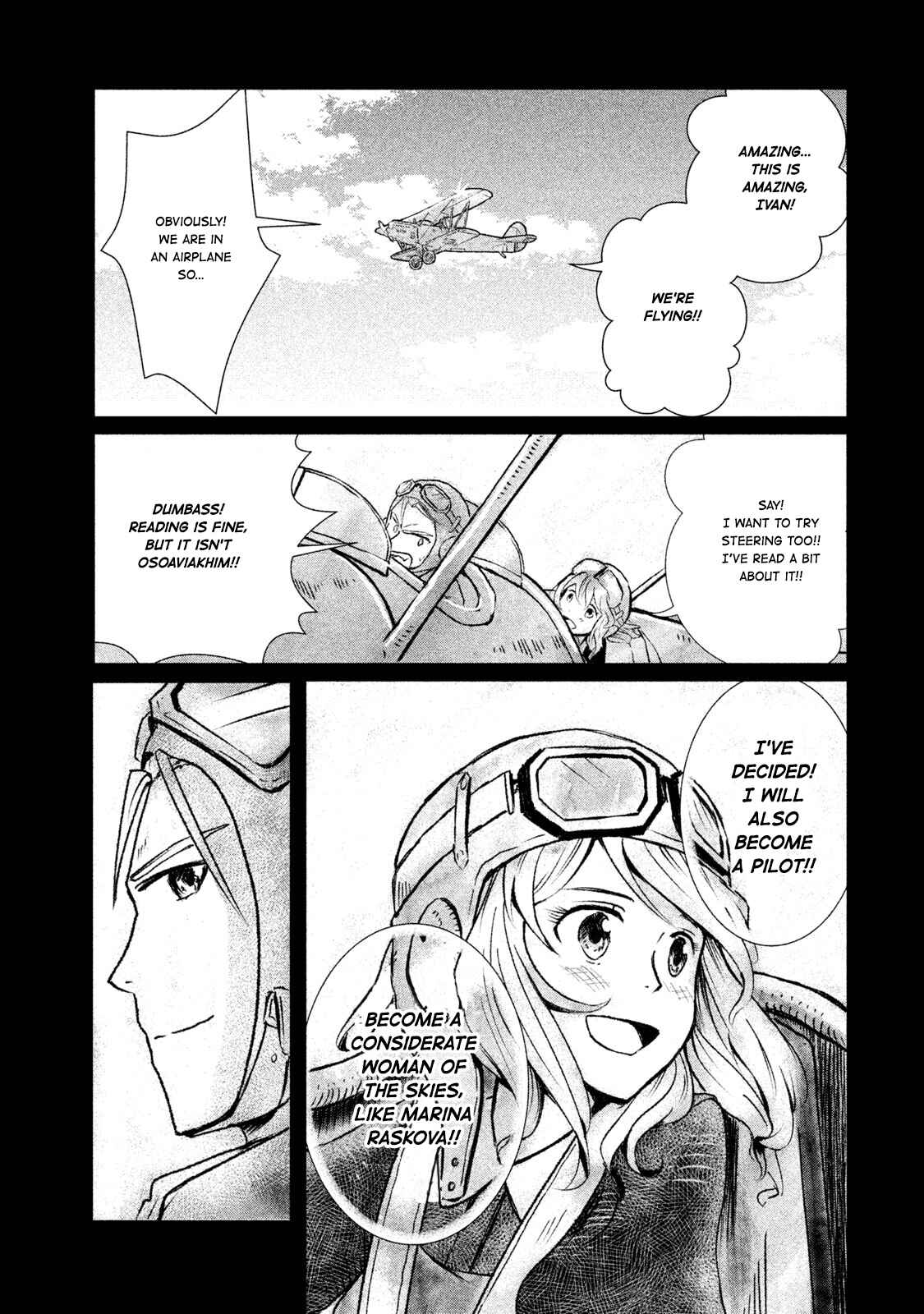 Page 1 Chapter 4 Shirayuri wa Ake ni Somaranai