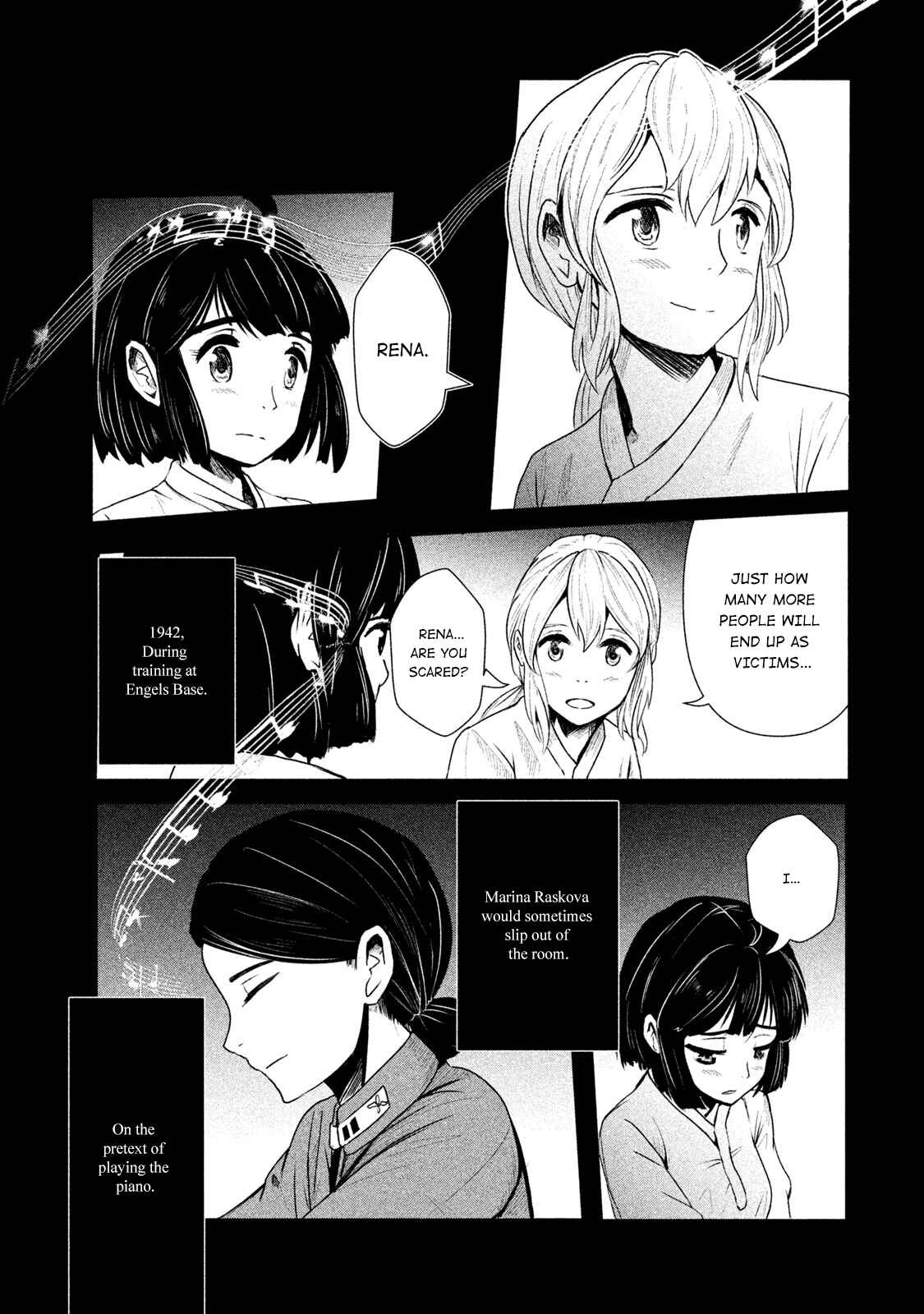 Page 15 Chapter 11.5 Shirayuri wa Ake ni Somaranai